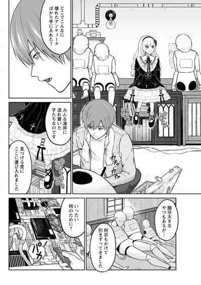 Action Pizazz 2021-11 [Digital]