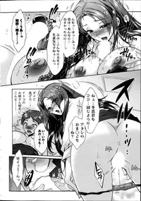 Action Pizazz DX 2014-10