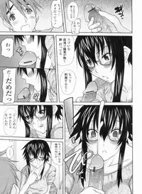 [Tenchuumaru] Ojousama no Hajimete