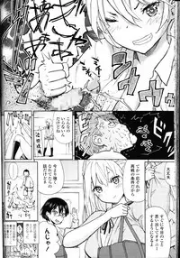 Girls forM Vol. 10