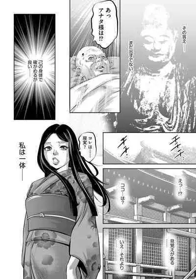 G-Edge Vol.033