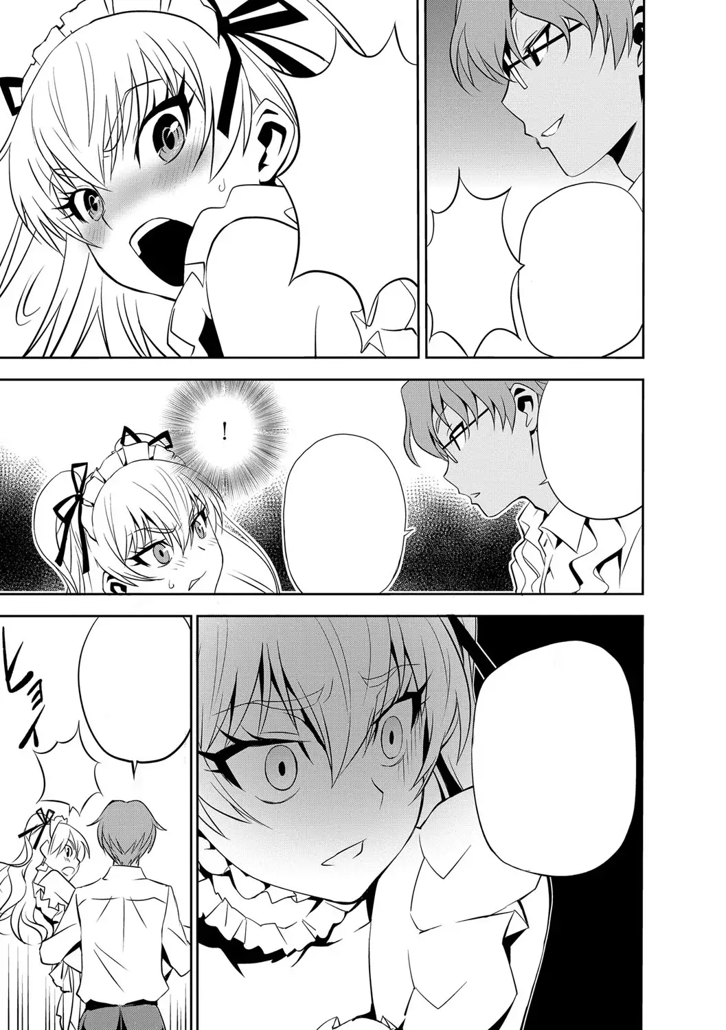 Haramase Maido Tai Ch. 1-4