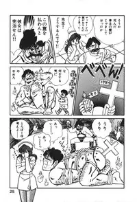 [Inui Haruka] Ogenki Clinic vol. 1