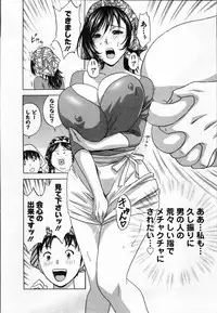 [Hidemaru] Nyuukan♥Madam