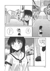 [Rate] Iikoto.