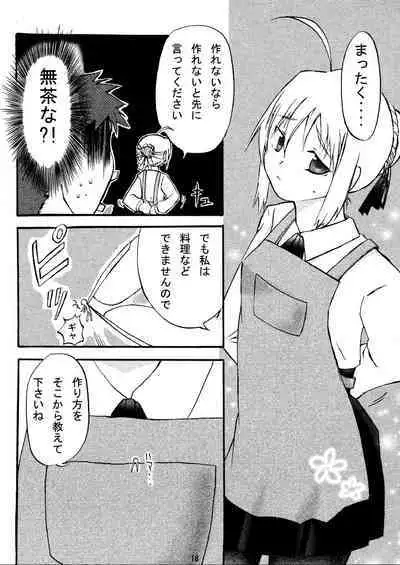 (C70) [HIK (Various)] -GFR- (Fate/stay night)