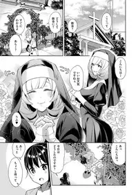 [Hizuki Akira] Yokubou Pandora Yokubou 1-9 [Digital]
