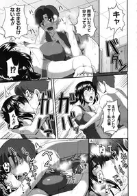 COMIC MUJIN 2010-10