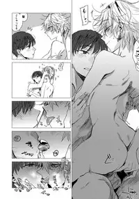 [Ikuhana Niiro] Ikujitsu