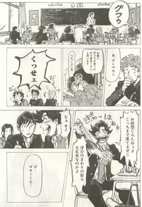 下衆BL