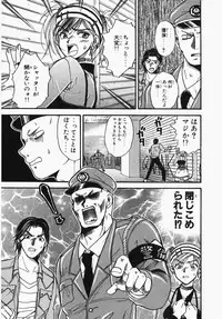 [Ooshima Towa] Towa-Can