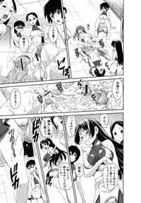 COMIC MUJIN 2010-08