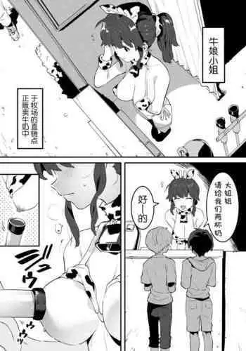 既婚ノンケリーマンと会社のトイレで…
