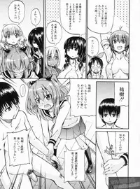 [Takashiro Go-ya] NYO-KEN!