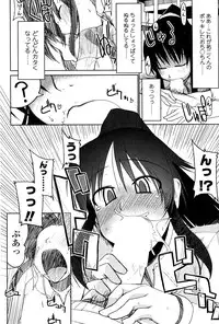 Comic ChoiS Vol.8