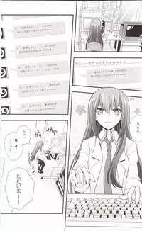 (C80) [Zattou Keshiki (Okagiri Shou)] Aishisensya no Ansible (Steins;Gate)