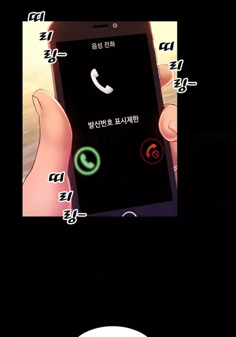 My Wives Ch.1-35