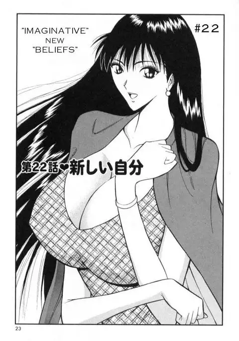 Pururun Seminar CH22 - Imaginative New Beliefs