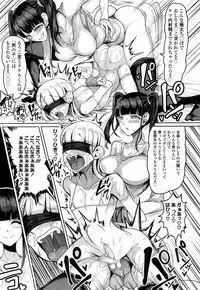Girls forM Vol. 15 [Digital]