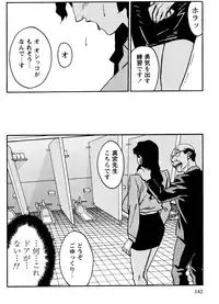 [Anthology] Mitsuraku no Manabiya