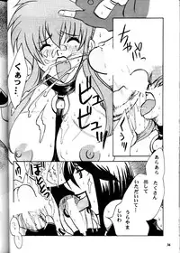 (C57) [METAL Bunshitsu (Higashimidou Hisagi)] MEGALO SHOT (King of Fighters)