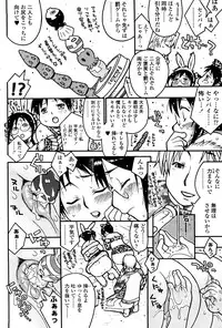 Comic ChoiS Vol.8