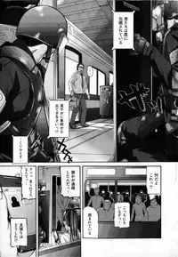 [Karasu] Shitsuke Ai