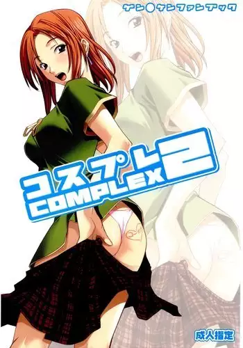 Cosplay Complex 2