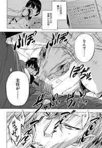 [Etuzan Jakusui] Enji ni Somaru