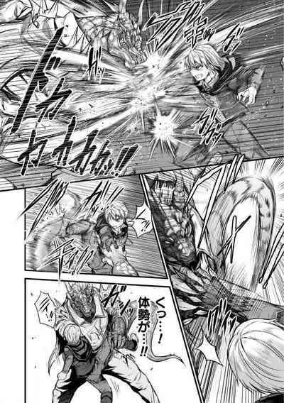 Seidonnoryu