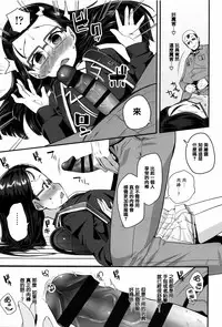 [Maeshima Ryou] Seijinshiki Gokko [Chinese] [篆儀通文書坊漢化]