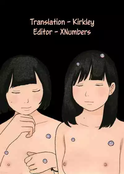 Ochinai Ame | Unfalling Rain Ch. 1-3