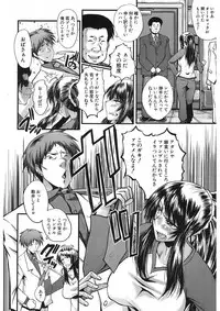 COMIC Mugen Tensei 2017-11 [Digital]