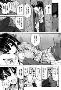 COMIC Kairakuten 2016-09