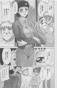 Action Pizazz DX 2008-05