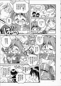 (C61) [Sairo Shuppan (J.Sairo)] ST SLAYERS TRILOGY (Slayers)