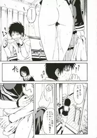 (C71) [Pixy-Led (Various)] Novel Graphics 2006 (Various)