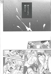 (V-Revolution) [Kuzumochi (Kuzukiri, Kuzuyu)] Elf no Erohon (Valvrave the Liberator)