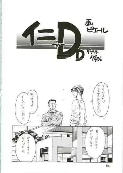 (C65) [Koutarou With T (Koutarou)] Girl Power Vol. 16 (Plawres Sanshiro)