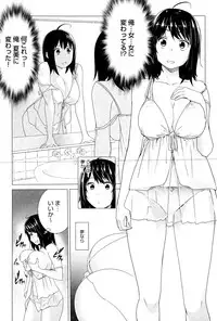 COMIC Anthurium 025 2015-05