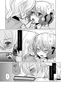 [P-ME (Sakai Ringo)] Chocolate