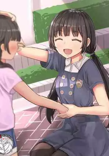 少女展示館No.05の一生
