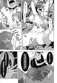 [Stuntmans (Kome Tsubu)] CLOUD MEMORY (Skullgirls)