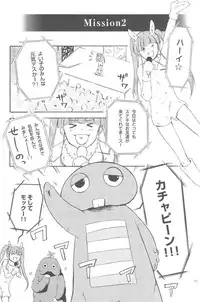 [DARKER THAN BLACK] hoshiatsume 表&裏 (mrmn)