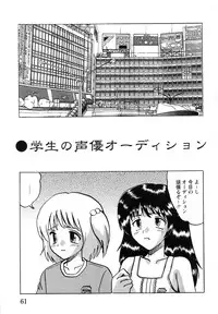 [Mumei] Shoujo-tachi no Ingyaku