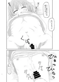 [Sayupot (Chazutsu Sayu)] Tenshi no 3P Bukkake Bon (Tenshi no 3P!) [Digital]