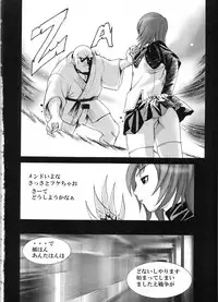 (C67) [2CV.SS (Asagi Yoshimitsu)] den dou gun musume (various)