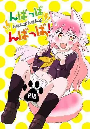 Umidol