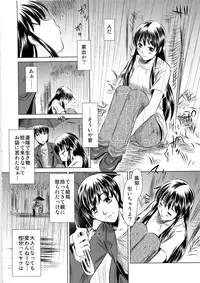 (C79) [Shirudaku-ya (Tanaka Naburu)] Shiawase no Nioi Botsu Han