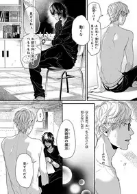 [Ogeretsu Tanaka] Escape Journey 2 [Digital]